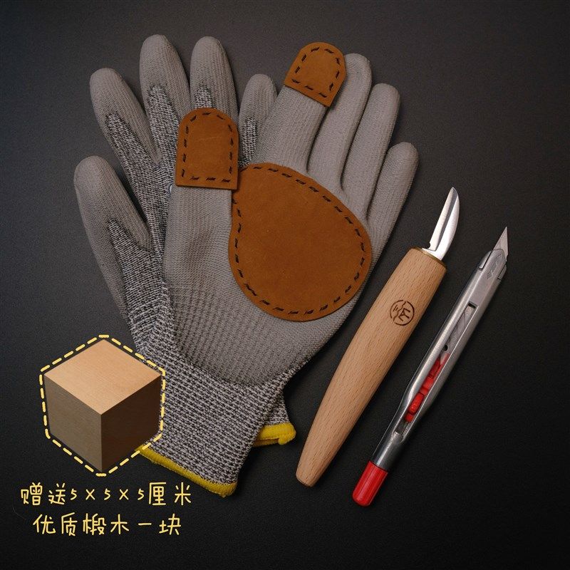 刁刻岛力荐新手小白木工工具木雕工具套装 木雕雕刻刀工具组合,搬运/仓储/物流设备,机械式停车设备（立体停车库）,淘宝优惠券,粉丝福利购,淘宝优惠卷