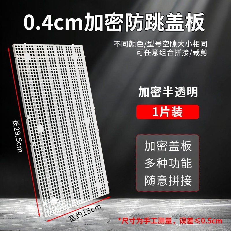 鱼缸盖板防跳网透明网格板加密隔离网水族箱底滤板乌龟晒台造景板,个性定制/设计服务/DIY,明信片定制,淘宝优惠券,粉丝福利购,淘宝优惠卷