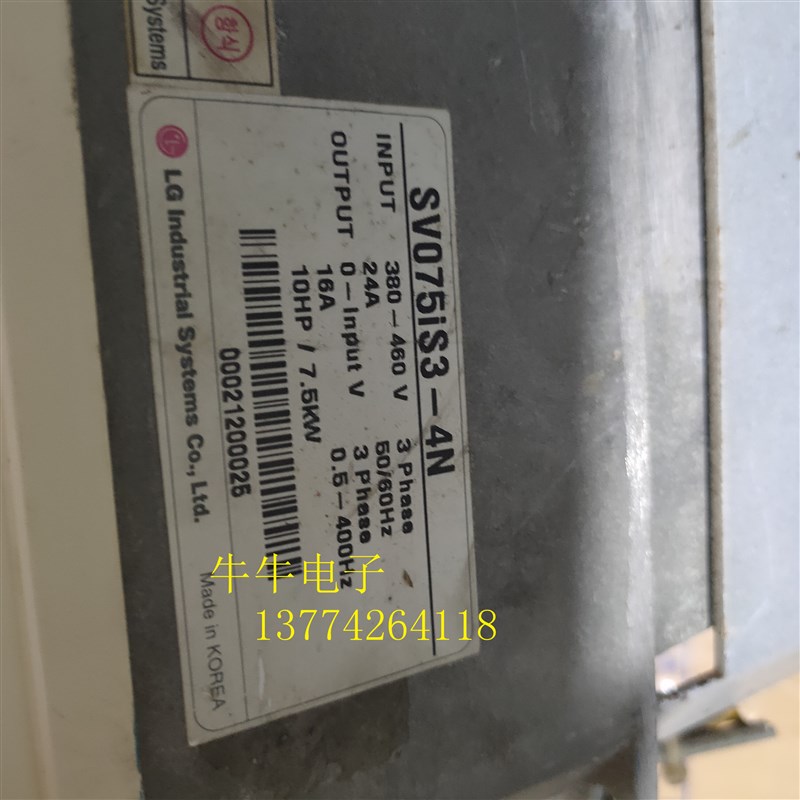 韩国LS(LG) 通用型变频器 IS3 SV075IS3-4N 7.5KW 380V