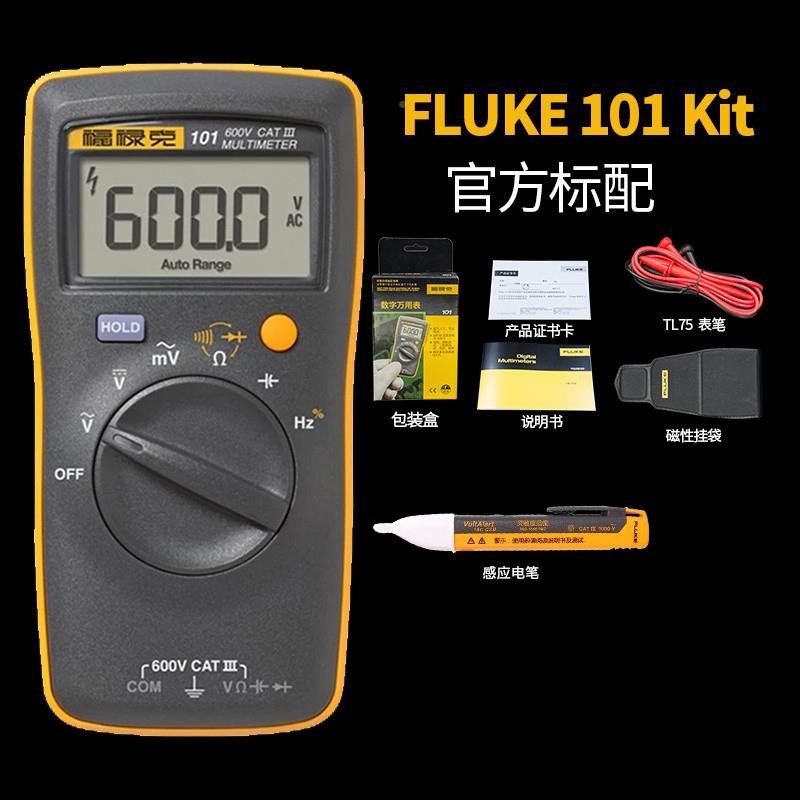 flke福禄FLUKE/福克数字万用表1b+F1+5B+F17B12E8+107/101u精度
