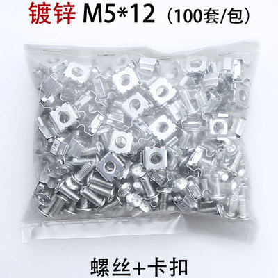 100套包邮机柜螺丝十字图腾网络服务器层板螺丝螺帽带方卡扣M5M6,搬运/仓储/物流设备,机械式停车设备（立体停车库）,淘宝优惠券,粉丝福利购,淘宝优惠卷