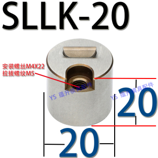 SLLK Z5130 PSM PSR 圆形方形限位夹 Z5740 精密注塑模具限位夹