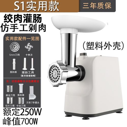 电动家用绞肉机不锈钢搅拌全自动多功能灌香肠料理机小型商用机