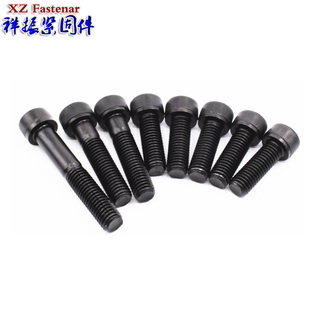 12.9级内六角螺丝螺栓M36*60/70/80/90/100/120/130/140/150/200