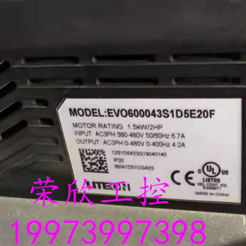 光宝变频器EVO6000系列0.75KW/1.5KW 380V EVO600043SD75E20F