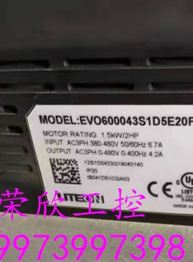 光宝变频器EVO6000系列0.75KW/1.5KW 380V EVO600043SD75E20F