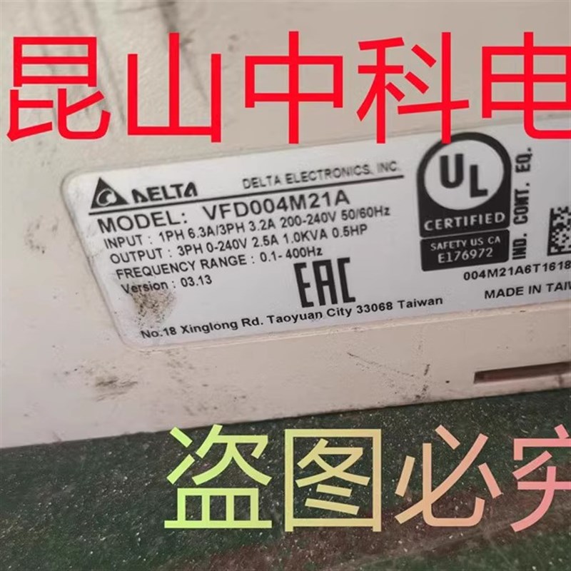 台达变频器 VFD007M21A 0.75KW 220V现货 保证质量成色实物 现货