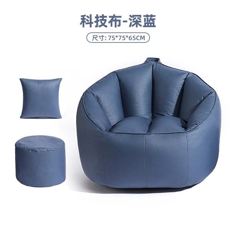 卧室懒人沙发豆沙袋躺椅沙发阅读儿童单人小沙发单人沙发椅,个性定制/设计服务/DIY,明信片定制,淘宝优惠券,粉丝福利购,淘宝优惠卷
