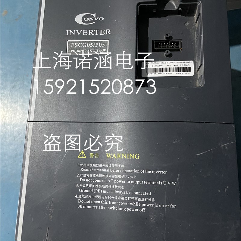 康沃变频器FSCG05.1-7K50-3P380-A-EP-NNNN-01V01 7.5/11KW质量好