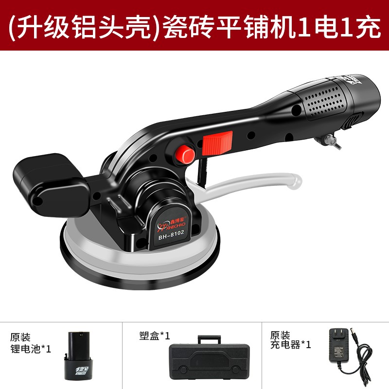 平铺机贴砖机超易平瓷砖贴瓷砖工具神器大功率多功能平震动器敲墙