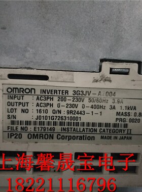 拆机变频器 3G3JV-A2004 220V 0.4KW原装 质量包好 有保修
