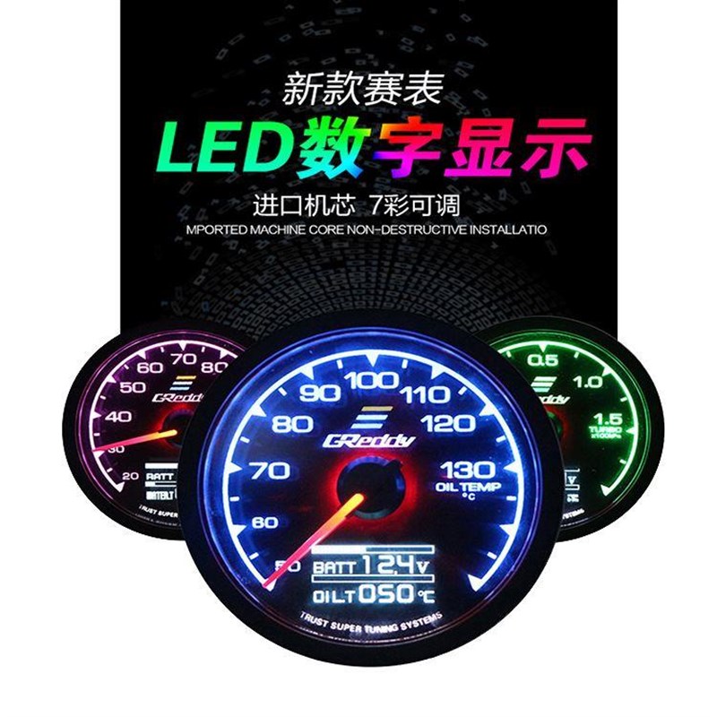 汽车用品 汽车改装仪表 水温 油温 真空 电压 转速 油压 涡轮表