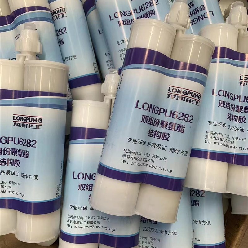 双组份聚氨酯结构胶高强度AB胶束线圈继电器灌封固定汽车结构粘接