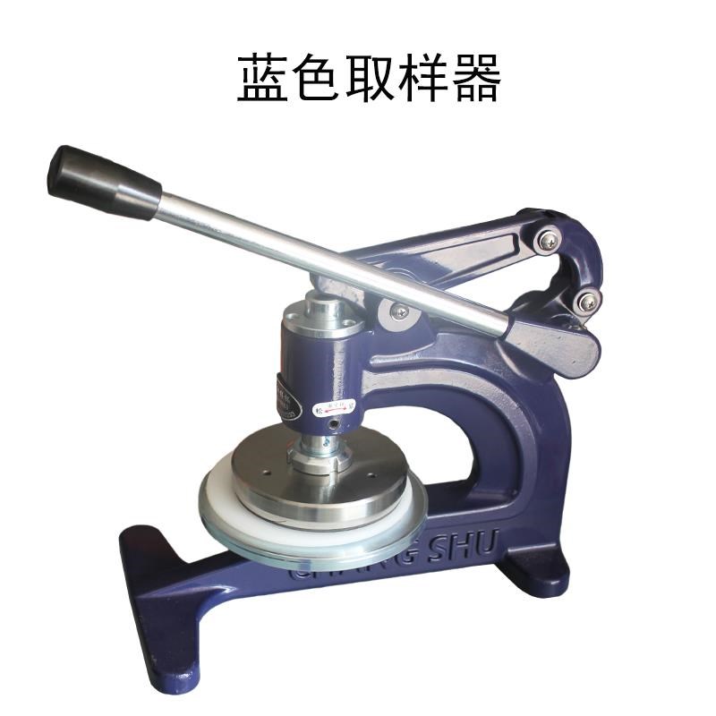手压式取样刀纺织面料克重仪圆盘取样器纸张取样器刻盘码布刀