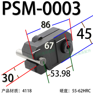 SLLK Z5130 PSM PSR 圆形方形限位夹 Z5740 精密注塑模具限位夹