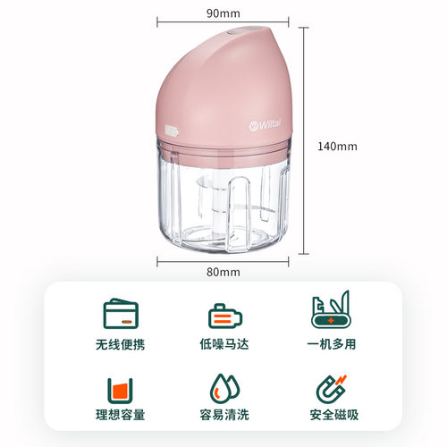 德国绞肉机家用电动小型迷你多功能搅拌机碎菜打蒜捣蒜器宝宝辅食