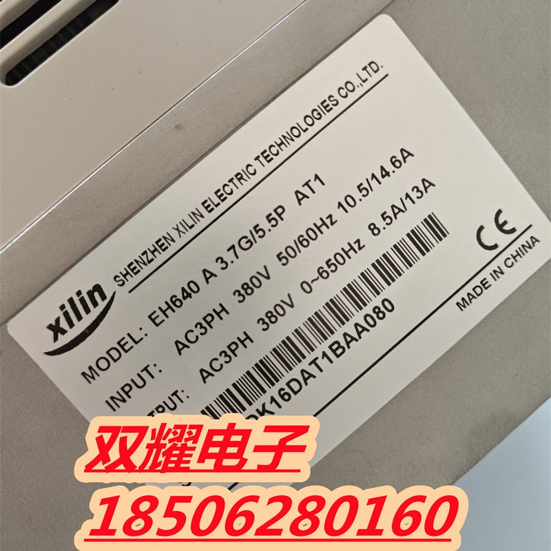 西林变频器 EH640 A 3.7G/5.5P AT13.7KW380V 功能包好现货质量保