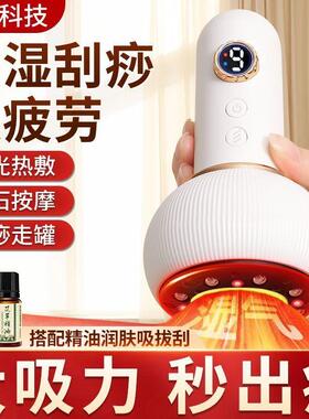 电动拔罐器刮痧仪器电动经络刷全身通用淋巴疏通经络按摩家用