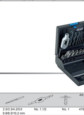 VOLKEL科尔 k沃克 M3-M12德标手用丝锥套装47001 47005
