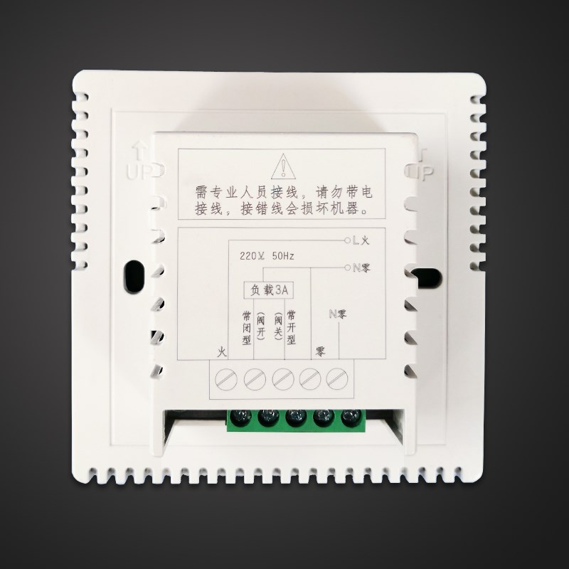 液晶水地暖温控器智能温控地热开关暖气可调节器温度控制面板家用