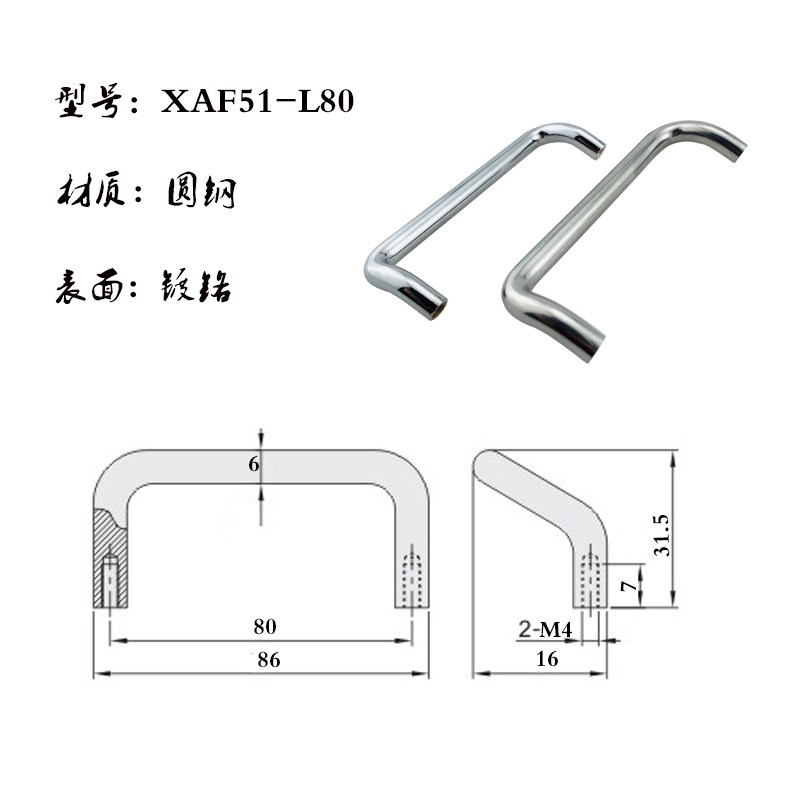 不锈钢角型拉手双折弯机箱铁镀铬把手XAF51/62/61-L60/80/100/120
