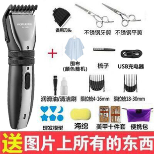 博锐理发器1905  5808成人推剪充电动老人家用剃头刀儿童电剪推子