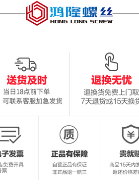 M5M6碳钢镀镍十字外六角三组合螺丝螺栓锣丝*x8x10x12x16x20x30mm