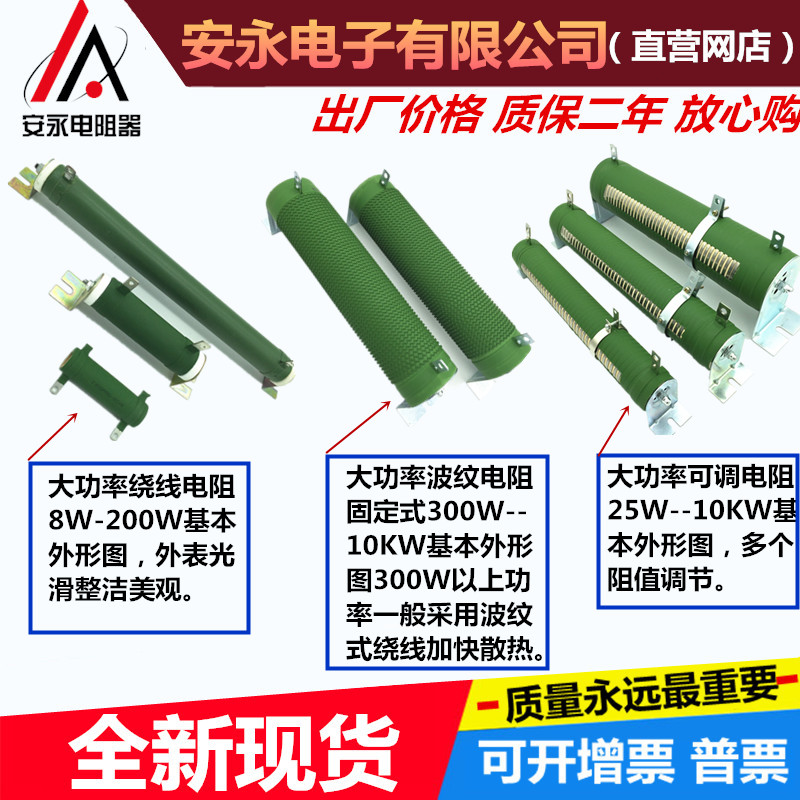 高大功率瓷管绕线老化负载制动刹车电阻50W100W200W3Q00W500W1000