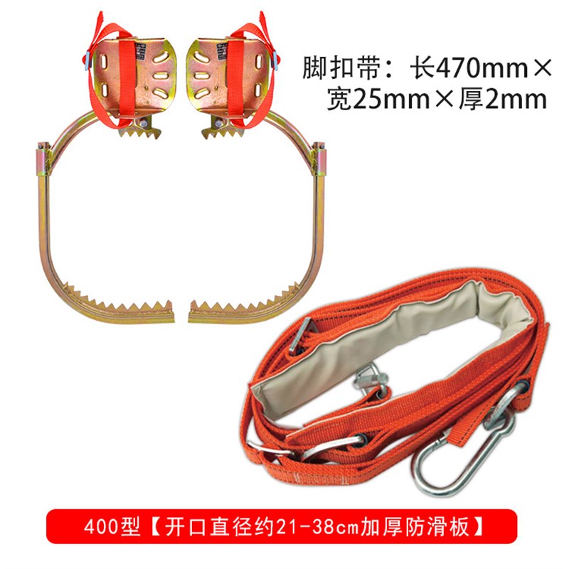 电工脚扣爬树专用工具电信脚扎子木杆铁鞋加厚国标上树爬树神器