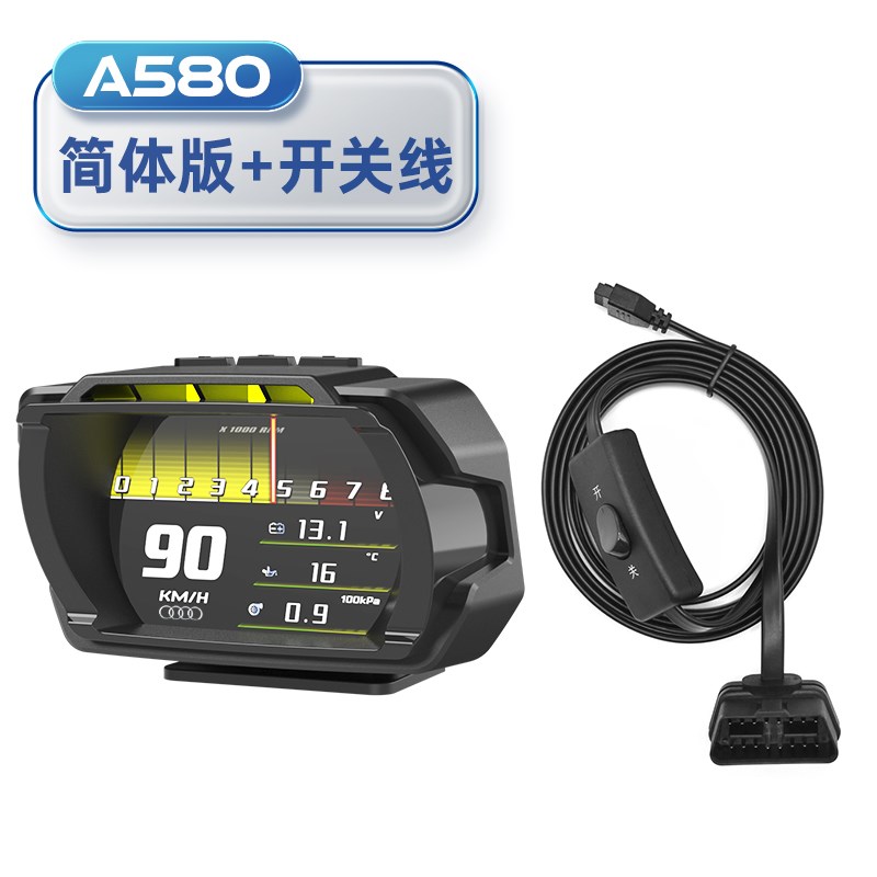 hud抬头显示器多功能赛车obd液晶仪表车速转速水温油耗总里程A580