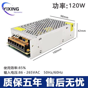 开关电源DC20A直流2360W集中供220转DC12V24V5V9V18V36V48V42V60V