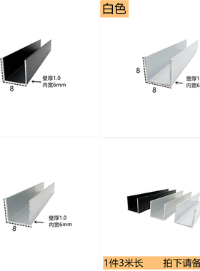 铝合金U型槽黑色包边条背景墙装饰条吊顶装饰线条 鱼缸包边条凹槽