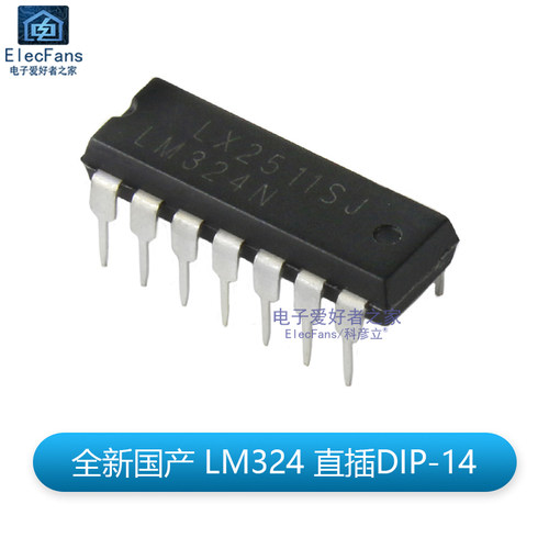 LM324芯片 四路运算放大器 LM324N 直插DIP-8 贴片SOP-8 集成块IC