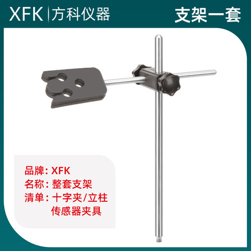 磁铁吸铁石电机磁力搅拌器配件控温仪表传感器支架加热盘架子托盘