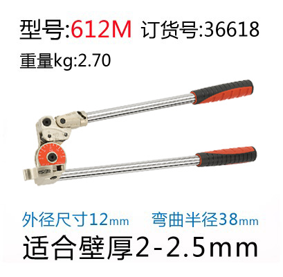 RIDGID美国里奇弯管器手动不锈钢管子弯管机铁管铜管铝管折弯器