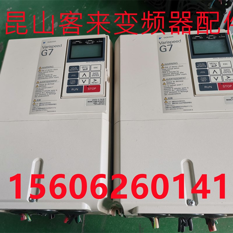 CIMR-G7A25P5 5.5KW 220V 安川变频器 成色好 原装拆机 测试包好