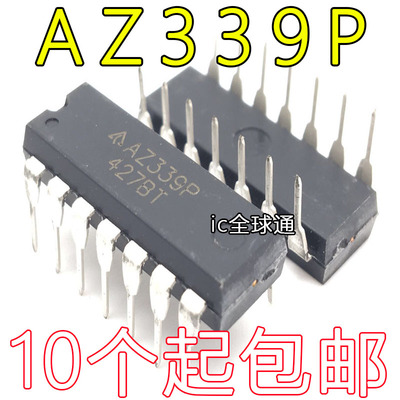 进口全新原装 LM339N LM339 四电压比较器 直插 DIP-14