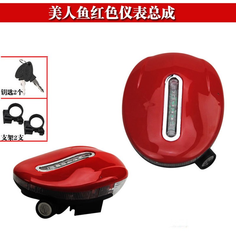 电动车配件电动车仪表总成48v仪表总成四合一电动车仪表总成