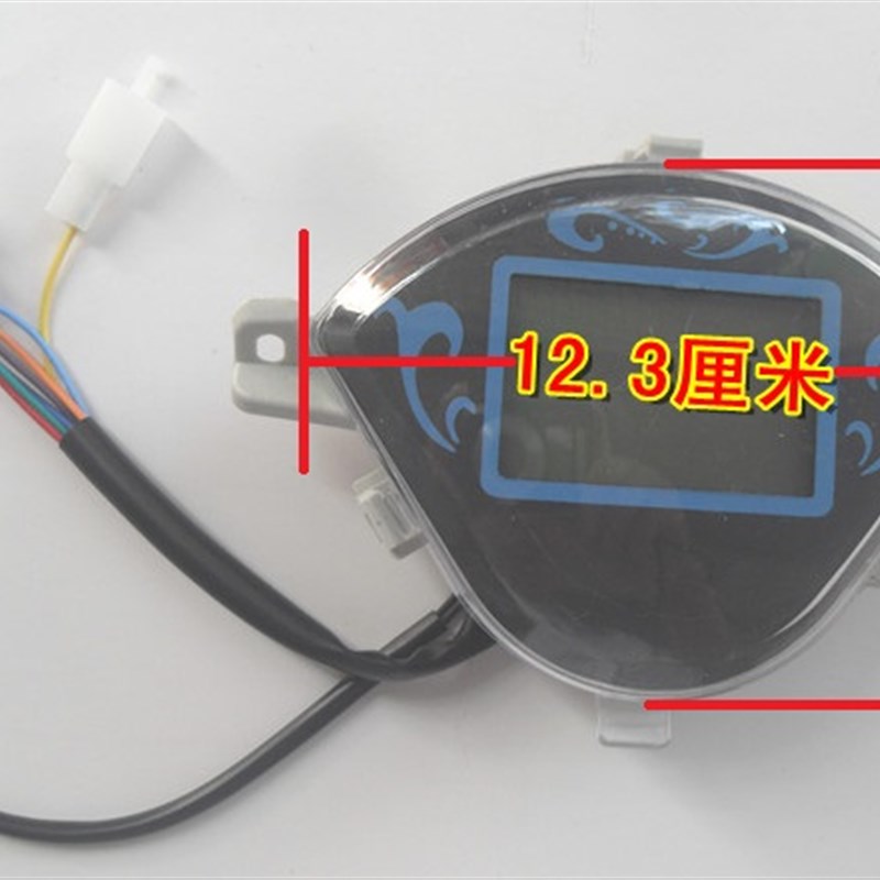 48v60v72v电动电瓶车液晶仪表盘带电量骏马T60载重王白屏仪表