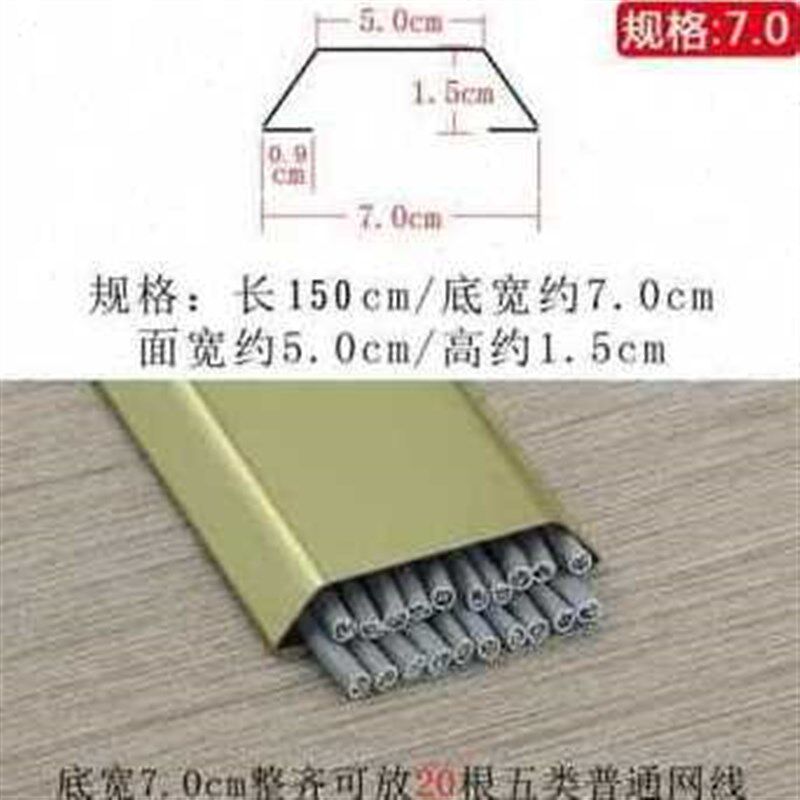 极速爆品厂促优接地线槽地明装d钢压线槽地板防踩走线槽槽线槽线