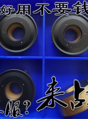 双色涂层圆弧车刀头R10直径20mm圆形数控刀片RCMX2006MO T8125