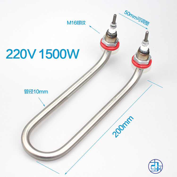 U型弯头加热管220V 380V毛巾车/机/柜发热管 煮面桶汤面炉电热管,工业油品/胶粘/化学/实验室用品,实验室漏斗,淘宝优惠券,粉丝福利购,淘宝优惠卷
