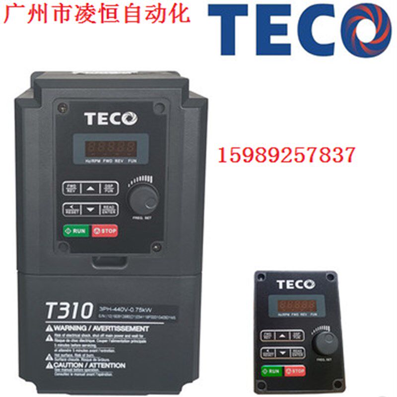 TECO东元(台安)变频器T310-4005/4008/4010-H3C(3.7/5.5/7.5KW)