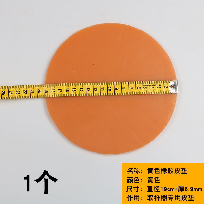 克重圆盘取样器垫板取样刀天平垫板纺织器材克重仪圆盘切割板皮垫