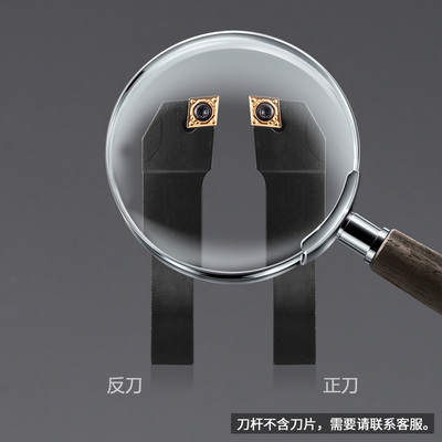 外圆车刀数控车床刀杆95度刀具刀片SCLCR2020K09/2525M12端面车刀