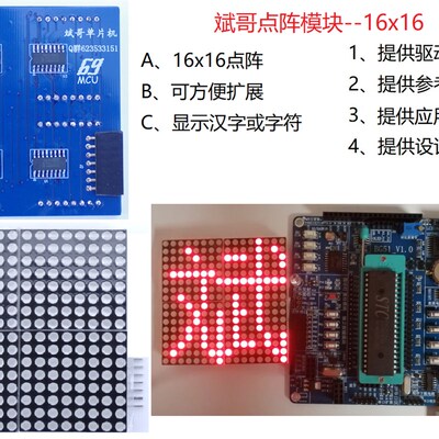 斌哥单片机51开发板STC89C52学习板实验板52单片机项目实战学习板