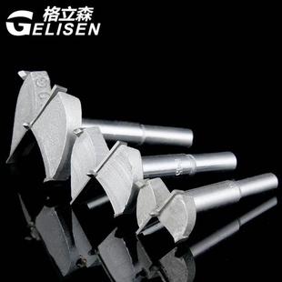 木工专用开孔器套装 35加长钻头电钻扩孔合金钨钢木板钻10MM 80MM