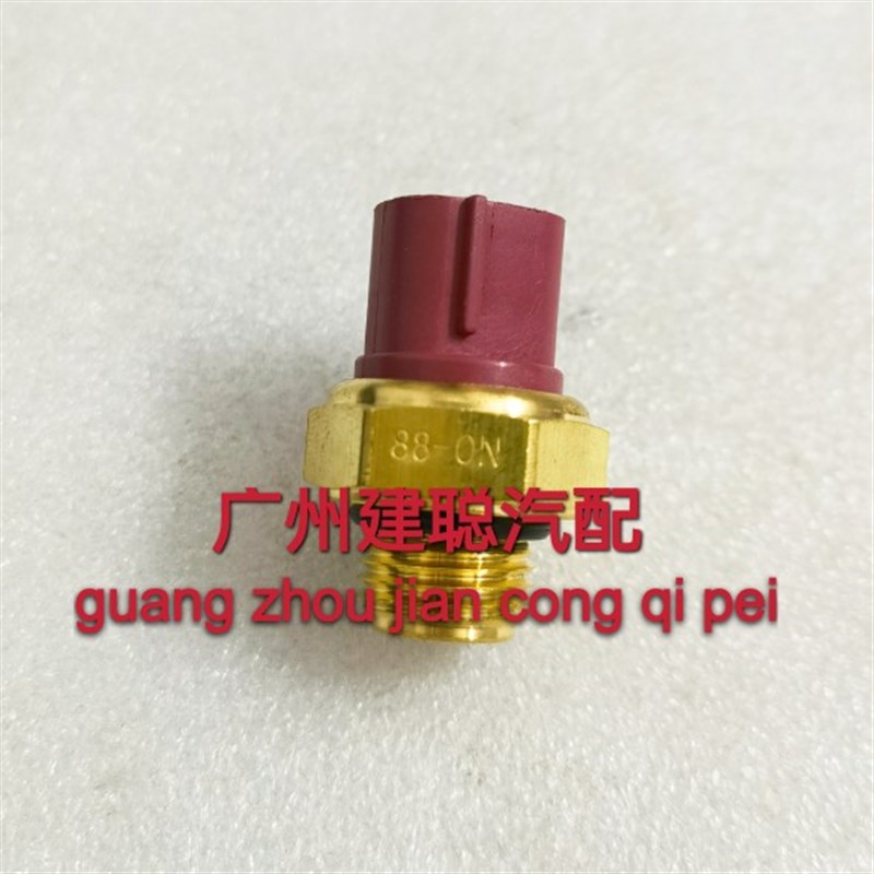 奔达星罗BD400 BOX400 原驰兽400水温传感器 温控开关 水箱感应器