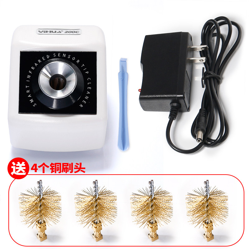谊华200C烙铁头智能电动清洁器焊台焊咀清洁机焊接洛铁嘴除锡除黑,工业油品/胶粘/化学/实验室用品,实验室漏斗,淘宝优惠券,粉丝福利购,淘宝优惠卷