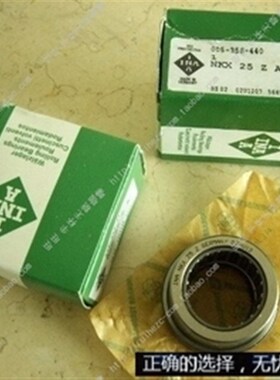 德国原装进口INA轴承组合滚针推力滚子轴承NKX17ZA